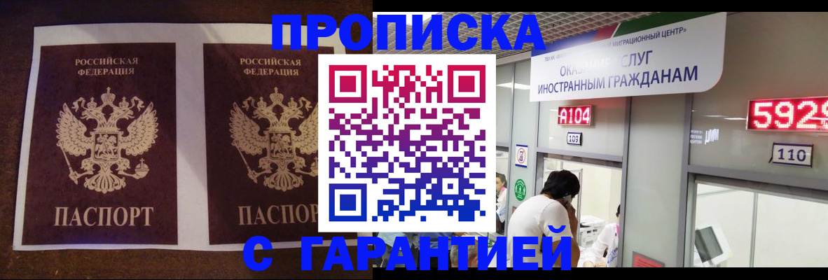 регистрация для дет. сада в Киренске