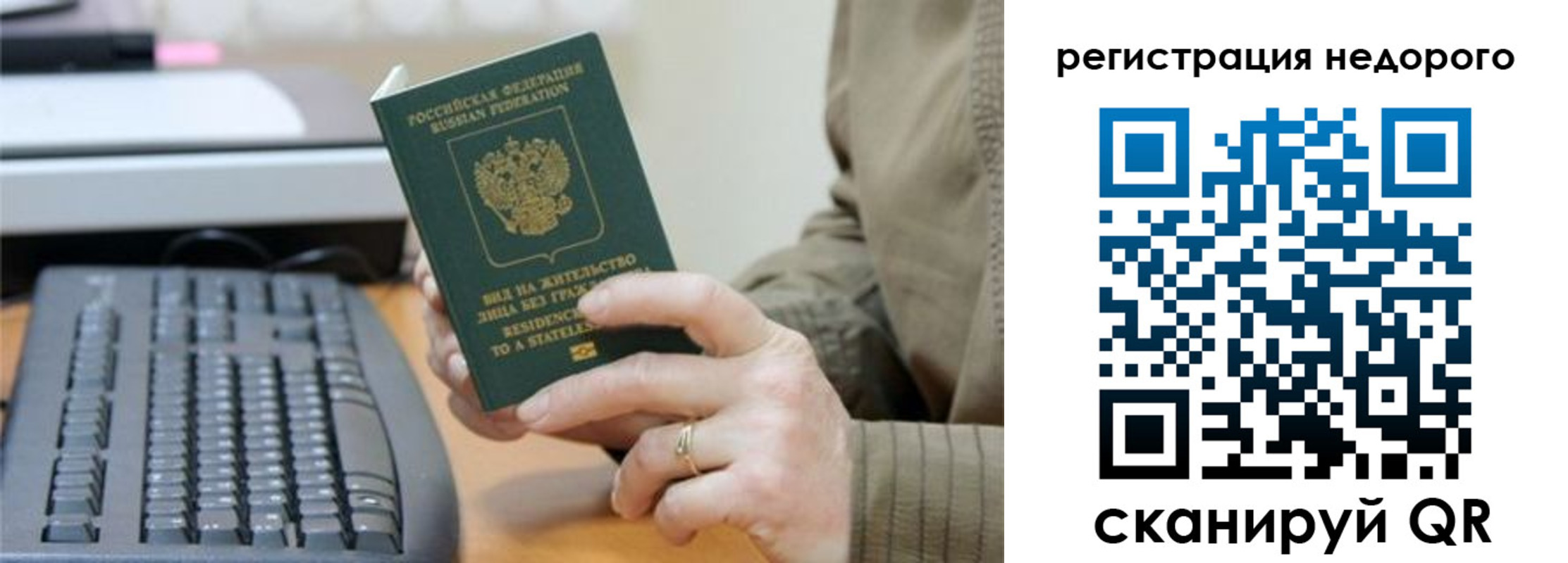 форма 3 в Киренске