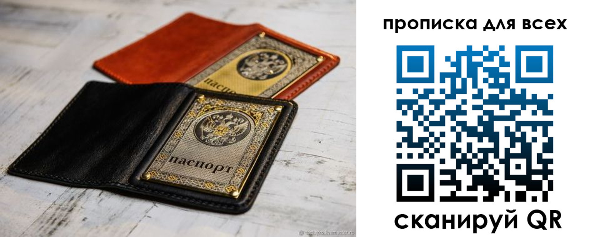 найти адрес прописки в Киренске