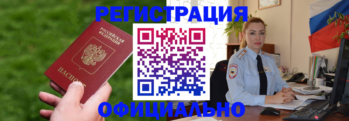 временная регистрация госуслуги в Киренске