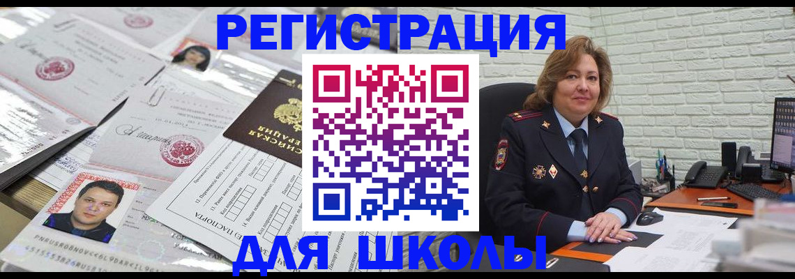 прописка для военкомата в Киренске