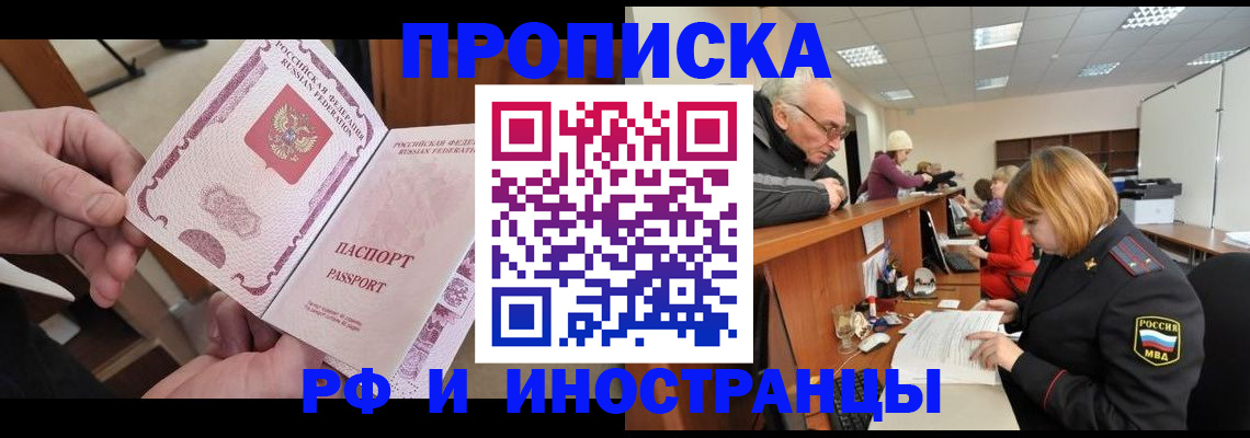форма 3 в Киренске